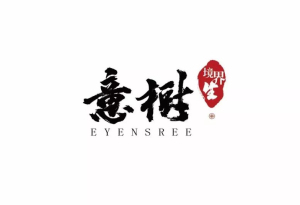 金华国际武术节赛事合作伙伴——意树中国服饰