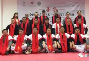 华夏婺州武学堂关于公布八极拳、宫廷善扑术、太极推手、尚派形意拳，中华苗刀、八卦掌、杨式太极拳、42式太极拳（剑）等培训班证书公告