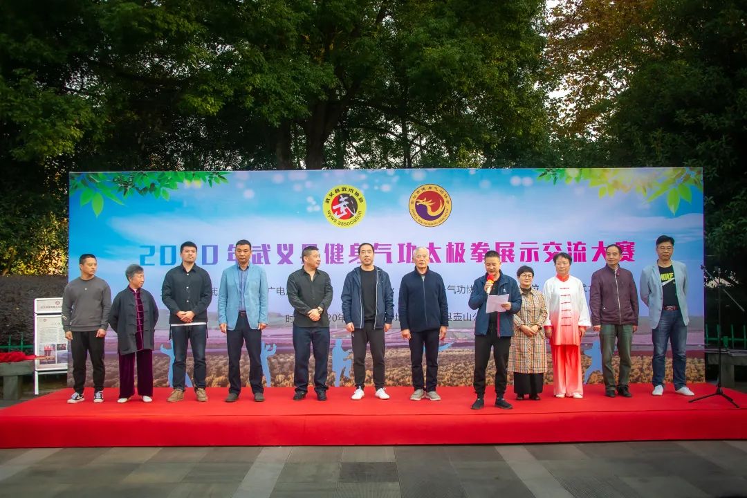太极拳2.jpg