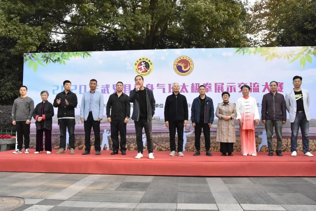 太极拳1.jpg