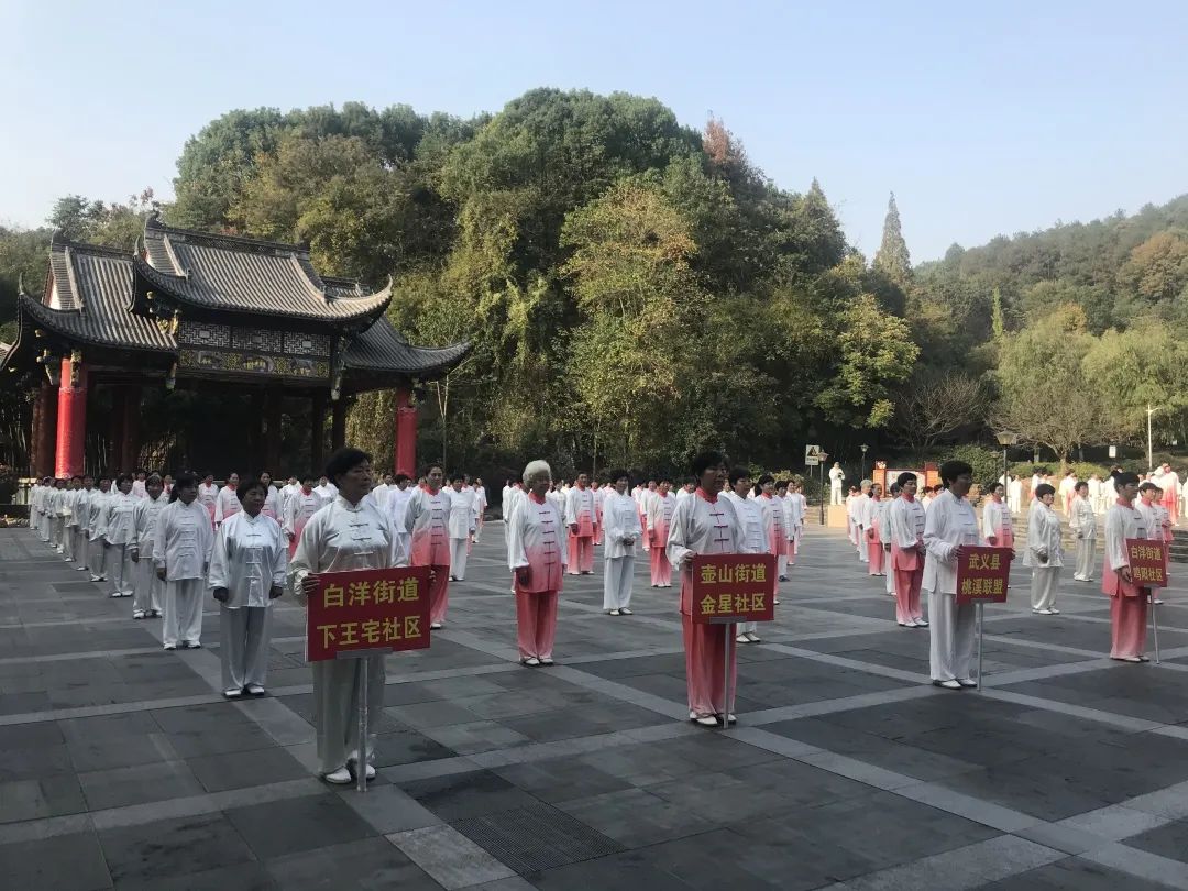 太极拳3.jpg