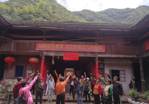 秋澄公园健身站点到革命老区开展红色之旅活动