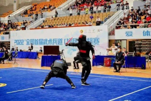 关于举办2023年全国武术兵道（短兵）教练员、裁判员 培训班（金华站）的通知