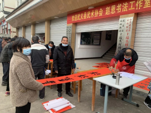 武义县武术协会2022年工作回顾