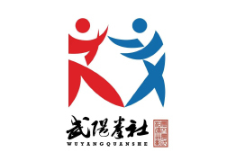 武阳拳社的logo带着春天的气息来了
