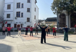 “健身气功进畲乡”八段锦公益培训活动举办