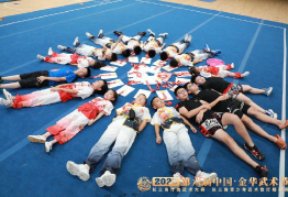全民健身武风盛！2023第六届中国·金华武术节鸣金