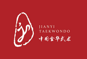 第七届长三角青少年武术散打精英赛团体总分成绩公布