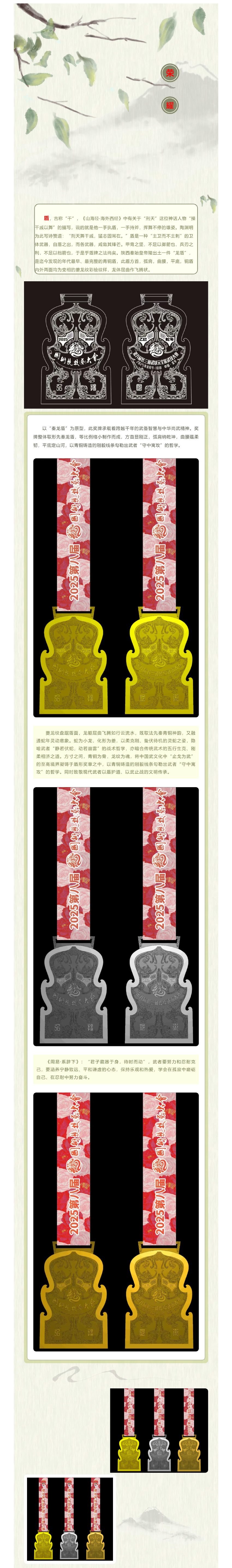 xinwenenir.jpg