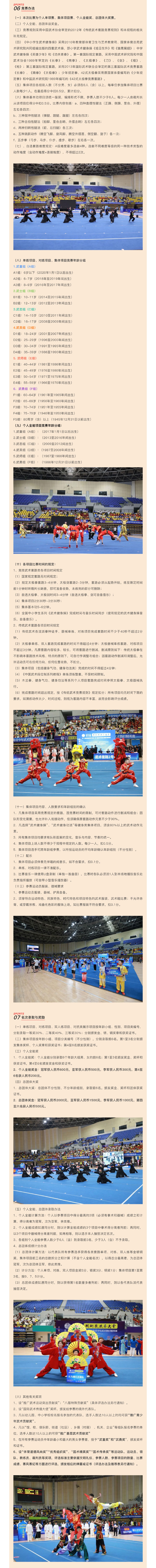 xinwenenir2.jpg