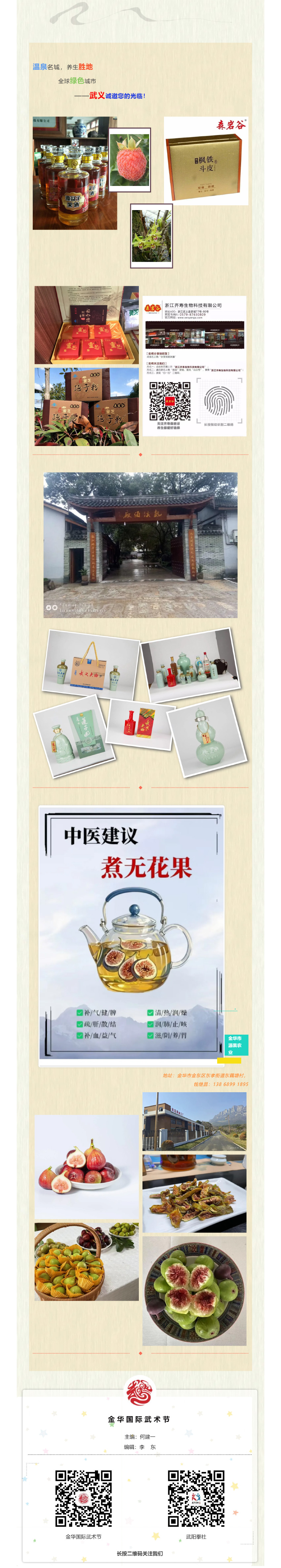 xinwenenir3.jpg