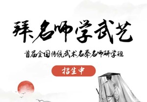 侠客行——圆你武侠梦