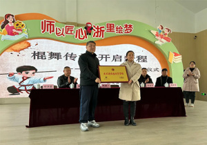《武义武术寻踪》之“功夫江湖之东垄八步”