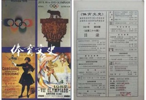 武庙文人姜容樵