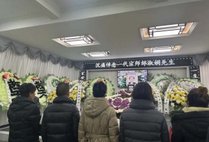 兰芝常生  梅香如故 ——怀念百岁武林名宿邹淑娴先生
