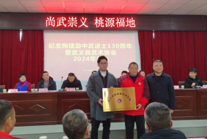我的武术情缘
