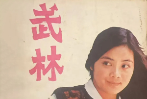 就青萍剑答读者问