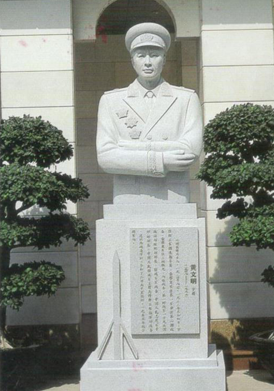 黄文明 将军 珍藏国家将军公园 高3米