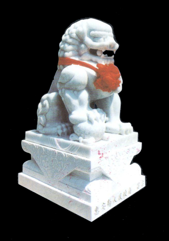 北京狮（中国石雕9-4）
