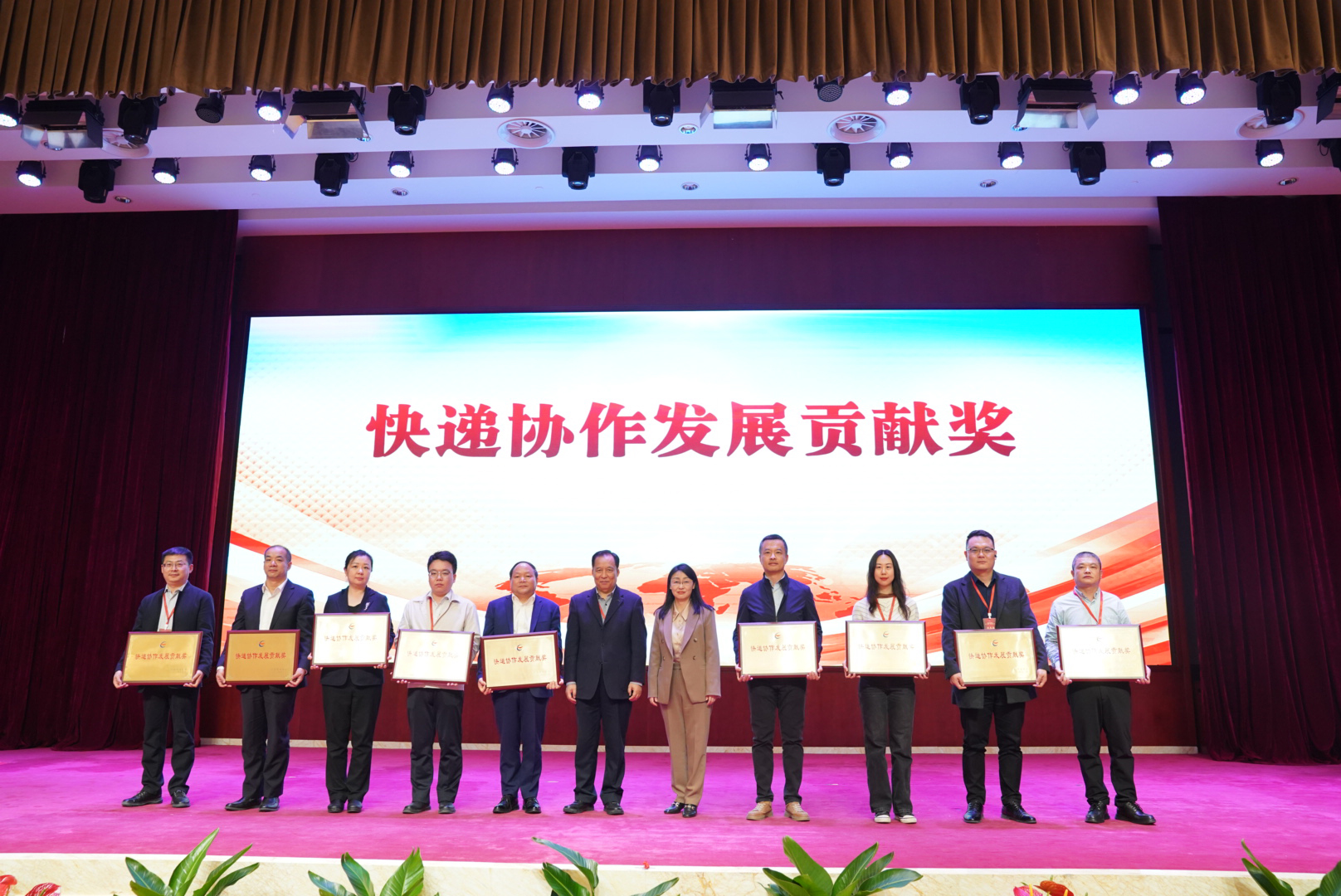 中国快递协会第三届第二次会员大会，知路科技荣获快递协作发展贡献奖！