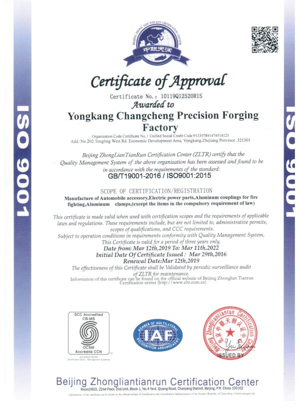 ISO9001