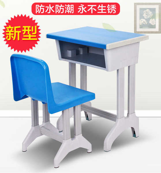 单人课桌+椅子 XT-106
