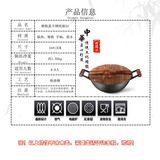 铸铁真不锈炖锅ZT-CG35