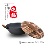 铸铁真不锈炖锅ZT-CG35