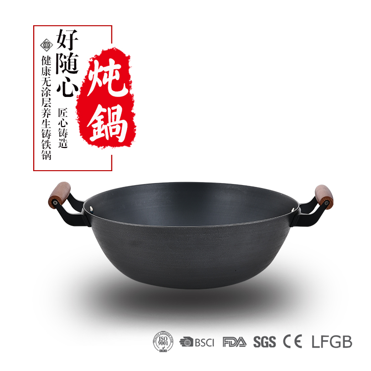 铸铁真不锈炖锅ZT-CG35