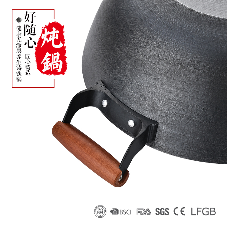 铸铁真不锈炖锅ZT-CG35