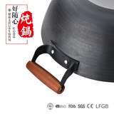 铸铁真不锈炖锅ZT-CG35