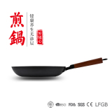 铸铁真不锈煎锅ZT-JP28