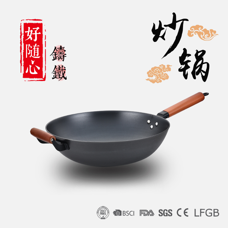 铸铁真不锈炒锅ZT-CG32