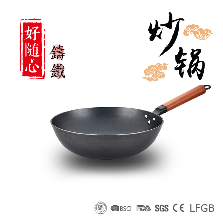 铸铁真不锈平底炒锅ZT-CG30