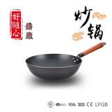 铸铁真不锈平底炒锅ZT-CG30