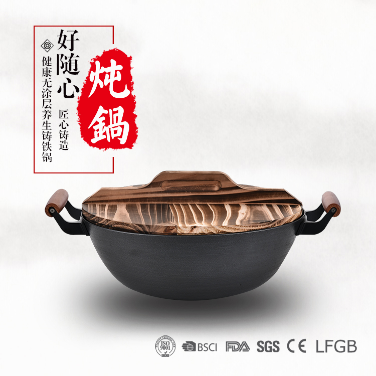 铸铁真不锈炖锅ZT-CG35