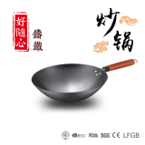 铸铁真不锈尖底炒锅ZT-CG32-1