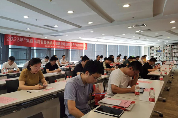 2023集成电路封装测试与创新应用技能提升高级研修班成功举办