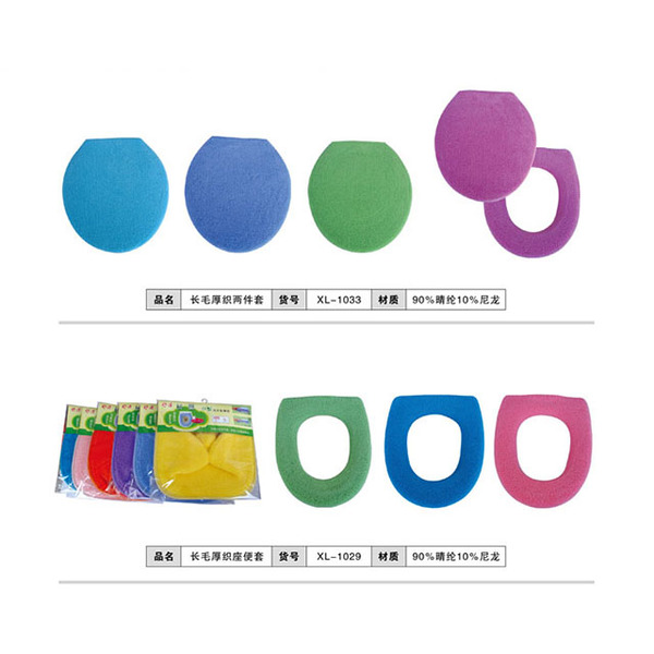 长毛厚织座便套系统列