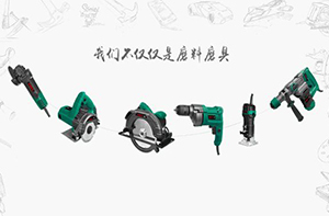 We are not only abrasive tools