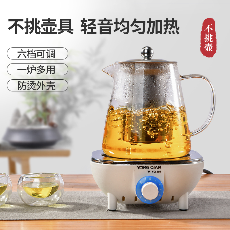 Electric tea stove 
