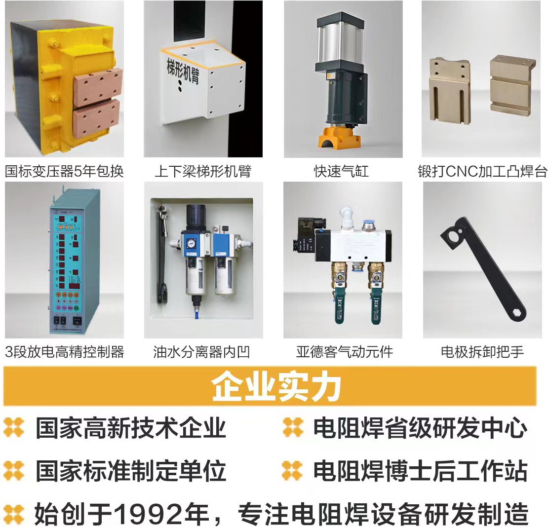 DTN-200KVA参数1.jpg