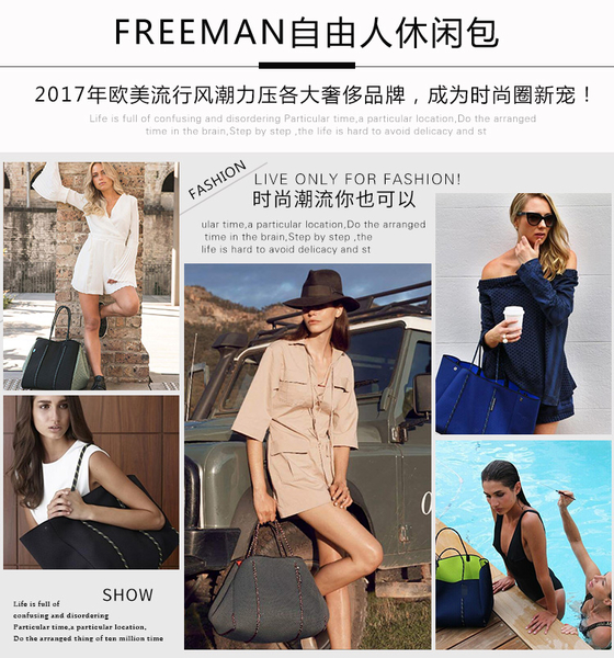 FREEMAN时尚网红休闲包 FR-W029