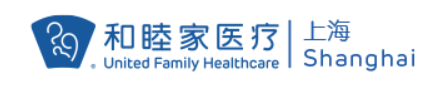 和睦家医疗中心