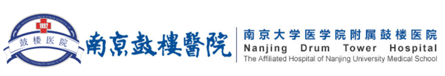 南京鼓楼医院 
