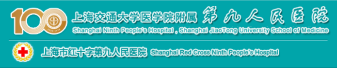 Shanghai Nineth Hospital