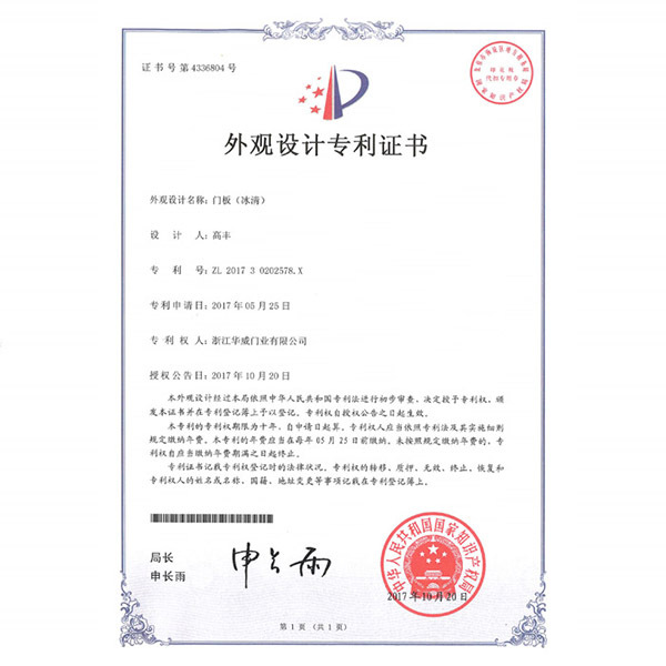 20190422163508945