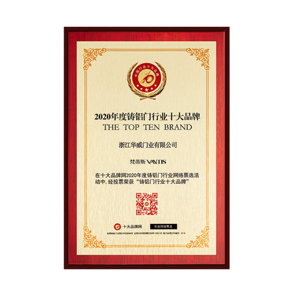 企业荣誉
