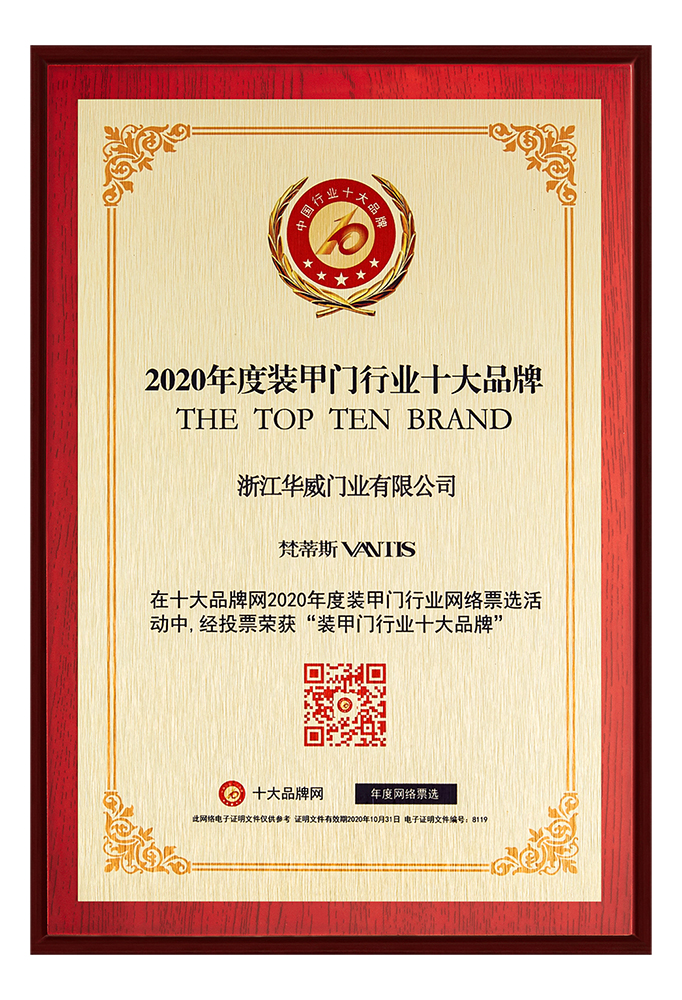 国家智能智造大规模个性化定制优秀场景