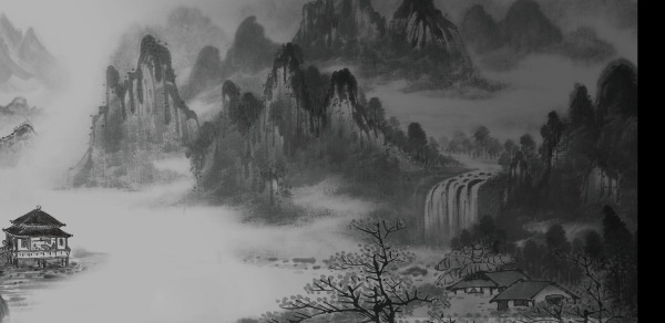 富春山居 修身养性，齐家治国